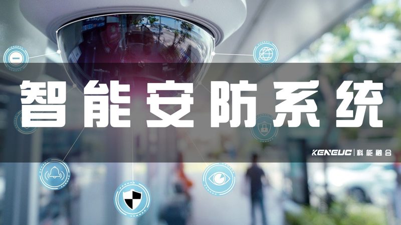 小区门禁电源更换，这些步骤不能少**