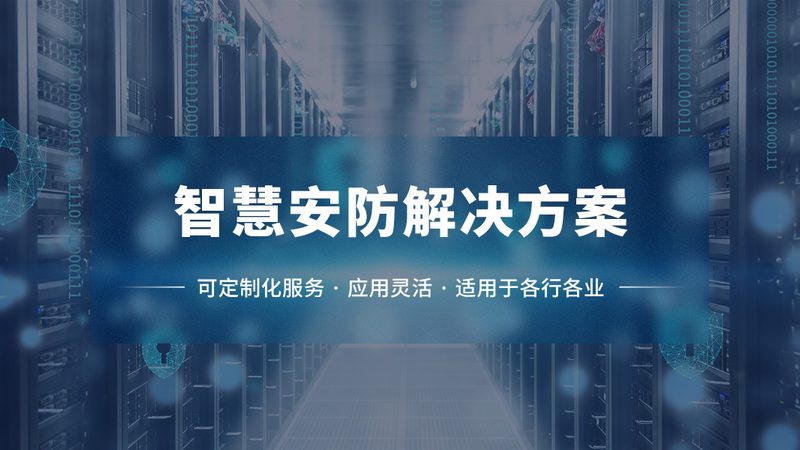 人脸识别门禁对讲：如何选择合适的批发报价**