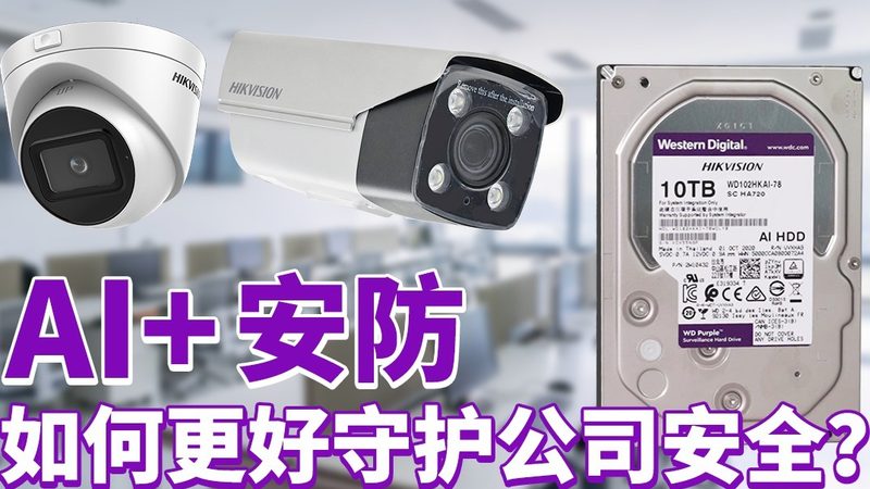 企业门禁系统选型：不同方案背后的真实代价