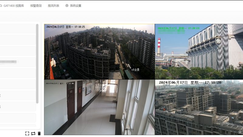 家用远程监控摄像头安装：步骤与注意事项**