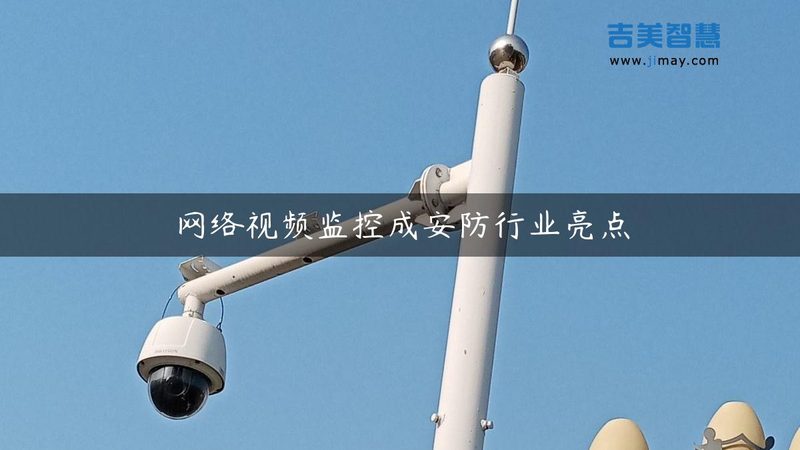 定制嵌入式门口机：尺寸背后的考量**