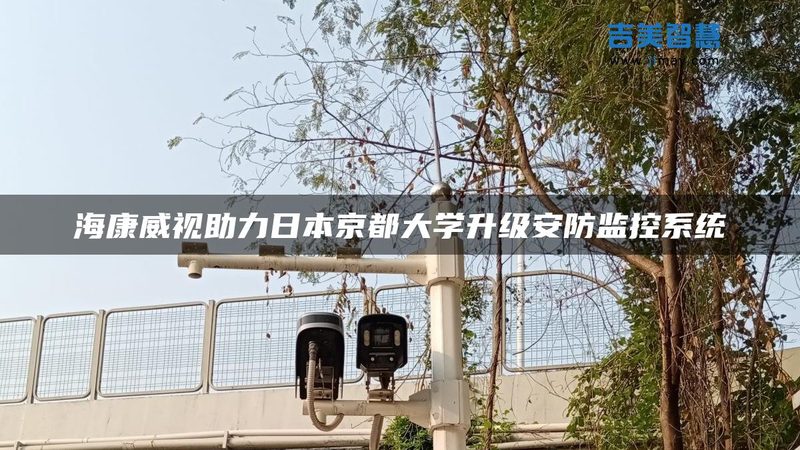 电子巡更系统软硬件配合：如何实现高效与稳定**