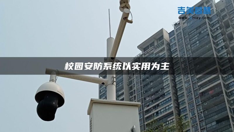 道闸杆材质揭秘：分类与规格大解析**