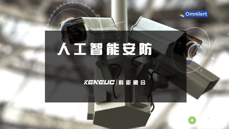 网络摄像机报警功能不灵敏？排查与优化指南