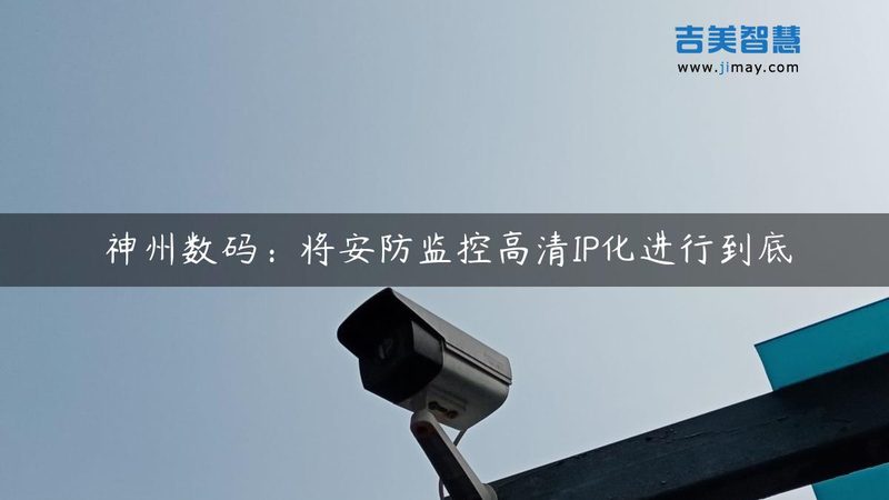 楼宇可视对讲代理商加盟，你需要了解的四大要点**